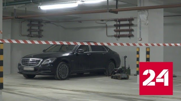 ФСБ раскрыла подробности покушения на Константина Малофеева - Россия 24 смотреть онлайн