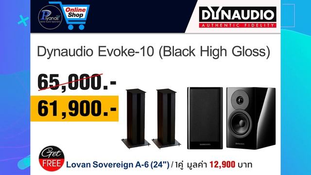 HIFI 2 Minutes แนะนำลำโพง DYNAUDIO EVOKE-10 смотреть онлайн