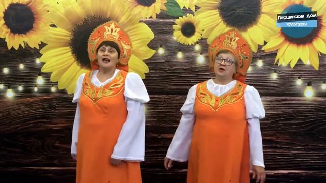 Першинский Дом культуры «А в сердце молодость поёт» смотреть онлайн