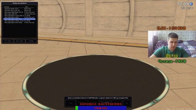 СТРИМ по MTA (CCDPLanet #6) - КОПИМ ДЕНЬГИ смотреть онлайн