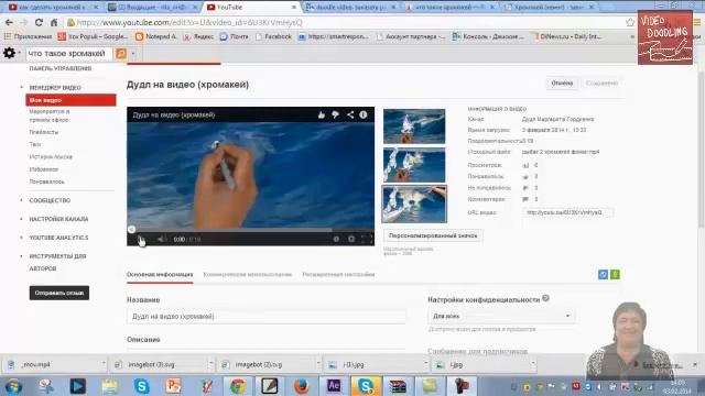 Doodle Video Хромакей смена фона в видео. Chroma keyer in Doodle Video смотреть онлайн