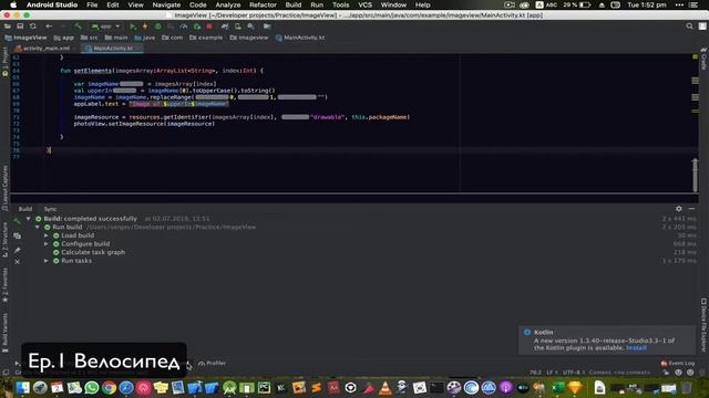 Kotlin и Swift смотреть онлайн