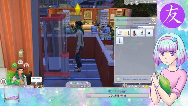 Шипучка и прогрессивные бабули - The Sims 4 - Eco Life #4 смотреть онлайн