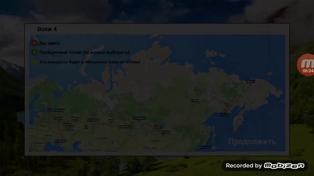 Из Магадана в Якутск на Семёрке.Voyage 4 смотреть онлайн