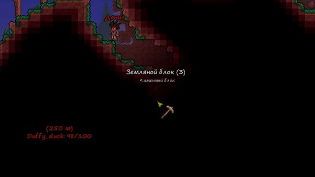 Террария летсплей!! 3 пасанов смотреть онлайн