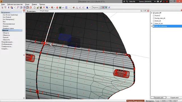 попытка научиться делать развертку с нуля смотреть онлайн