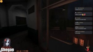 Реакции Летсплейщиков на визжащий Призрак по игре White Day: A Labyrinth Named School