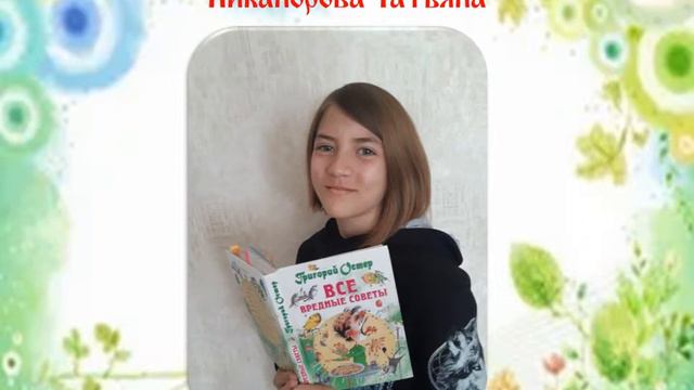 Книга шагает по планете смотреть онлайн