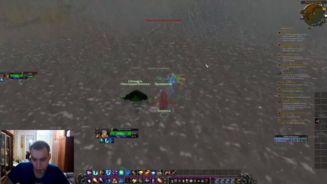WoW Lich King Circle Путь Мага смотреть онлайн