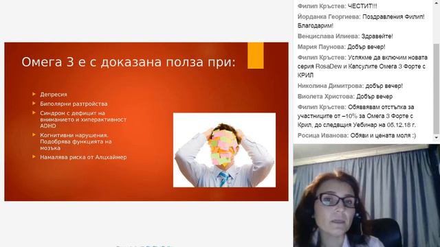 Капсули омега 3 форте с Крил смотреть онлайн