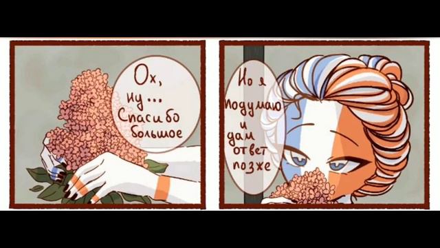 "ИСТОРИЯ ЛЮБВИ ВИНОСОСА И ЧАЙНОГО АЛКАША" (2 ЧАСТЬ) ОЗВУЧКА КОМИКСА ПО COUNTRYHUMANS смотреть онлайн