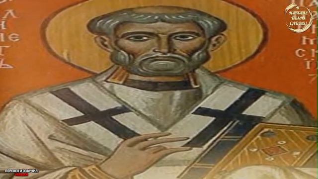 Павел - истинный апостол или самозванец? смотреть онлайн