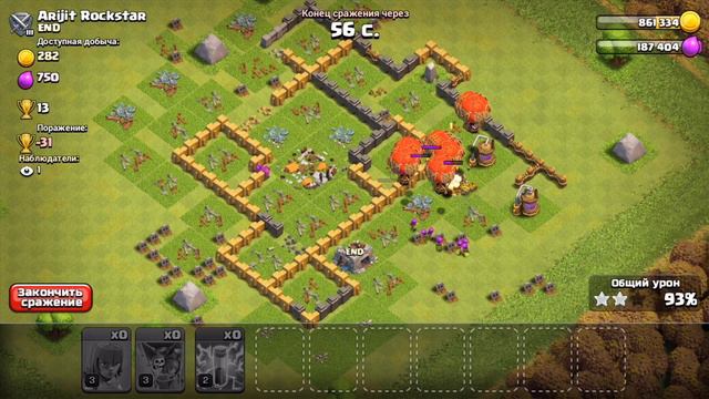 Атака шарами на тх 6 смотреть онлайн