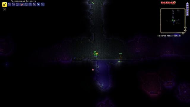 СФЕРЫ ПОРЧИ И КРЕПКИЙ СОН ПОЖИРАТЕЛЯ МИРОВ! | Террария Мастер-мод с нуля! | #5 смотреть онлайн