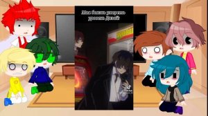 реакция 13 карт на бродячих псов