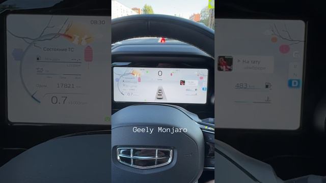 17 сентября день луны и урожая в Китае Джили Монжаро Geely Monjaro смотреть онлайн