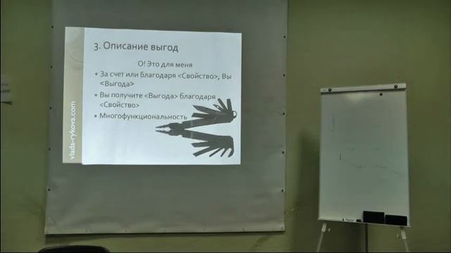 Описание выгод в продающем тексте смотреть онлайн