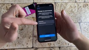 Как установить вторую SIM карту в IPHONE? Как настроить E-Sim в Айфоне? Две симки в айфоне