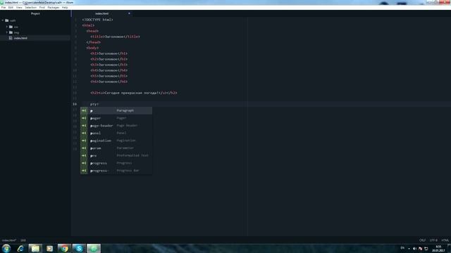 HTML5 [Понятным языком #3] Текст смотреть онлайн