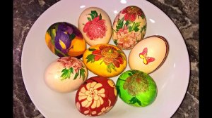 Как Покрасить Яйца на Пасху салфетками. Декупаж яиц.