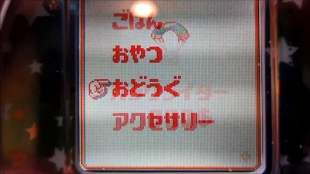 Makkakka Town Destination in Tamagotchi MIX 20th Anniversary смотреть онлайн