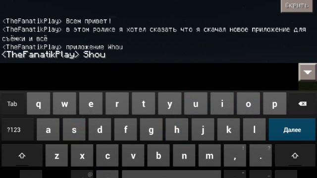 Какое приложение для получение Рут прав и новое приложение для съёмки смотреть онлайн