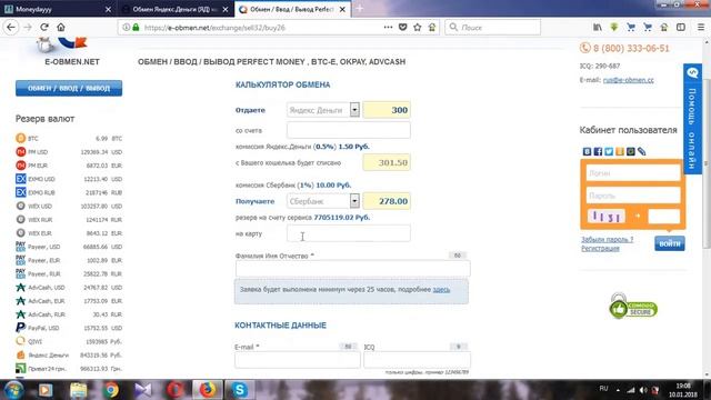 Учим Делать с Уверенностью