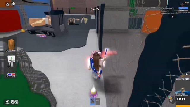 ?[MM2] , но я играю с ИСКАЖЕНИЕМ экрана? [drunk effect?] *fine* смотреть онлайн