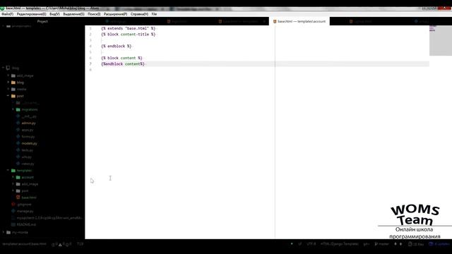 Настройка bootstrap django и base html | Урок 15 смотреть онлайн