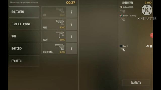 улучшенный челендж.#2 Проиграл останови запись. 10 лайков. смотреть онлайн