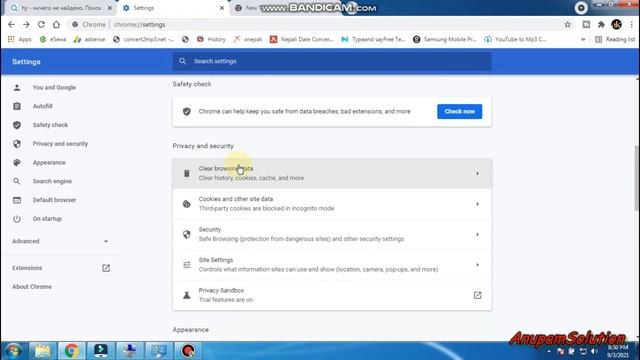 How to Remove Poshukach Browser | Poshukach Redirect search engine Virus Removal - Remove Poshukach смотреть онлайн
