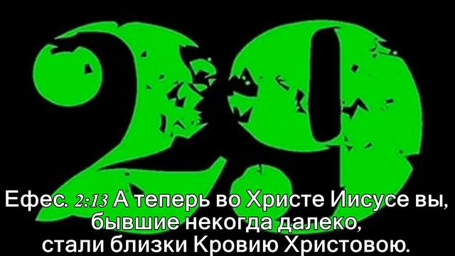 Юношеский возраст во Христе урок №2 смотреть онлайн