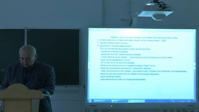 Онлайн лекція смотреть онлайн