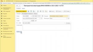 1С:Предприятие. Печать чека ККМ в Комплексной автоматизация 2 (2.4), УТ 11, ERP.