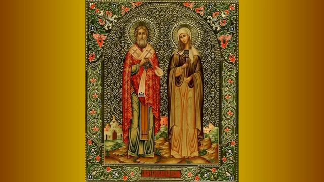 Молитва Киприана