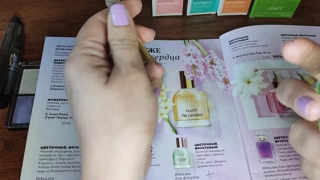 Мой заказ Батель в мае месяце!!!! И небольшие покупки с Вайлдберриз ? смотреть онлайн