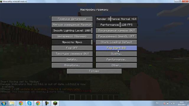 Как установить клиент Minecraft 1.5.2 смотреть онлайн
