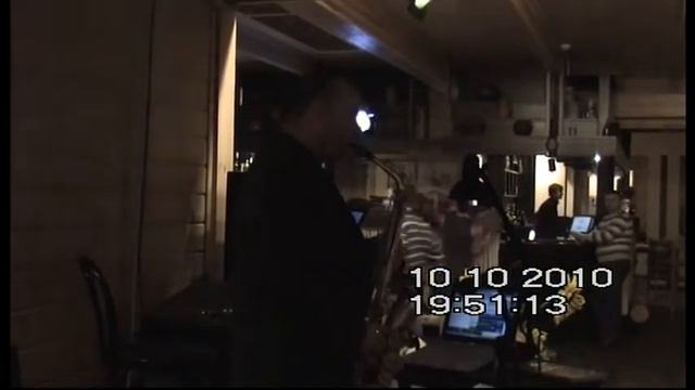 Эдуард Дрогайцев (Саксофон & Вокал) Ресторан "Дерёвня" 2010 год смотреть онлайн