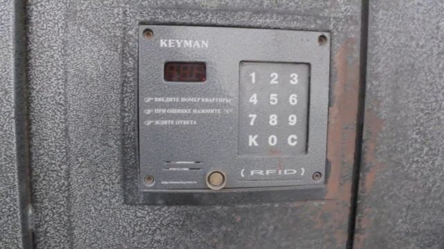 Как открыть домофон KEYMAN ? (Часть 1) смотреть онлайн