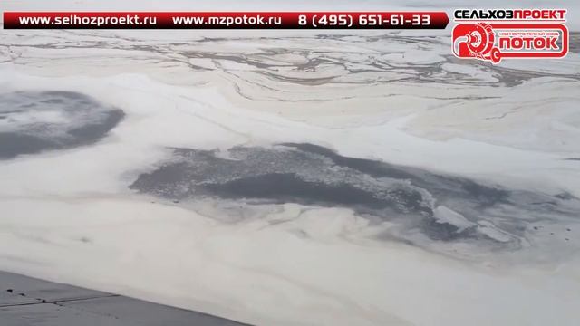 МЗ ПОТОК | Перемешивание навоза. Лагунный миксер смотреть онлайн