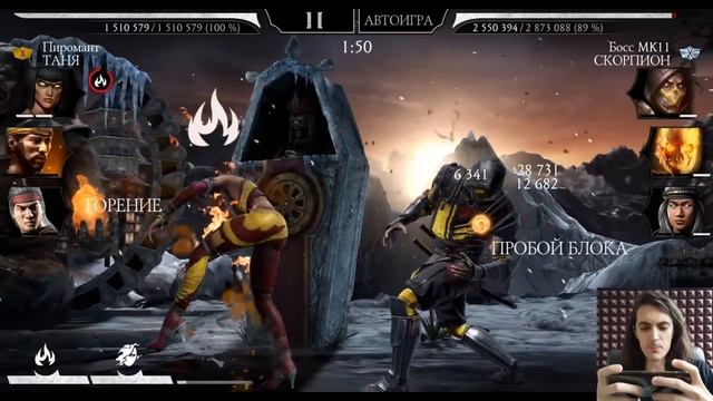 Таня Пиромант Х слияния — зачем она? Бой 100 башни Сирай Рю в Mortal Kombat Mobile смотреть онлайн