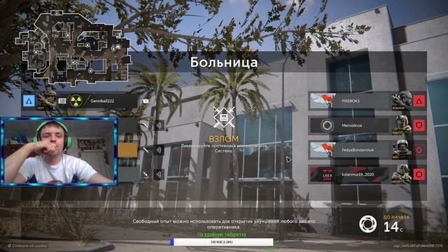 ПОКУПАЕМ ШТУРМОВИКА ПЛУТ ? КАЛИБР смотреть онлайн