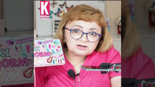 Все верхние формы в одной коробке: Соколова Светлана смотреть онлайн