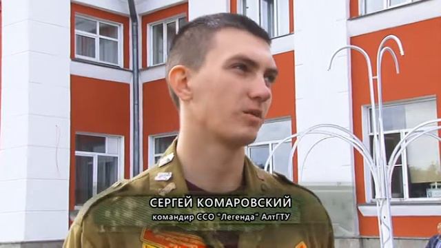 ССО Легенда смотреть онлайн