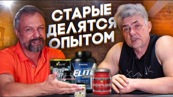 Спортивное питание ТОП 10