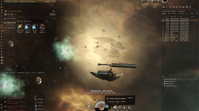 Как пройти Компактный тайник Спящих в EVE Online (Омега клон) смотреть онлайн