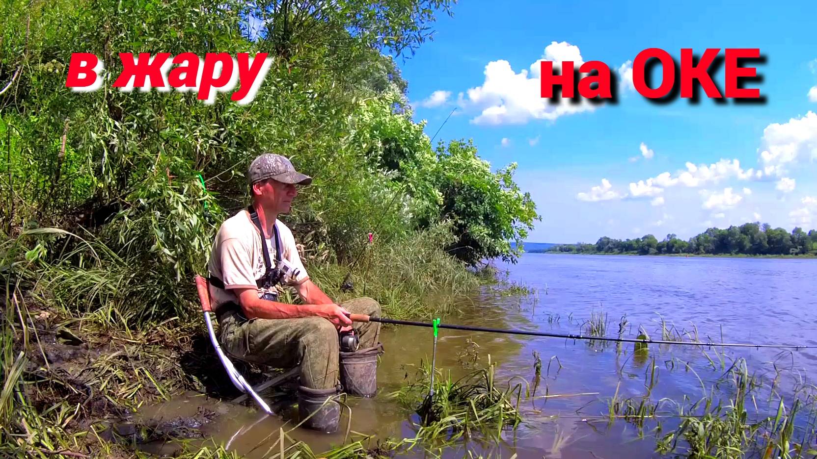 РЫБАЛКА на "СТУК". КУКУРУЗА ВЫРУЧАЕТ. Ловлю на ОКЕ в жару. смотреть онлайн