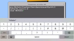 КАК СДЕЛАТЬ МАГАЗИН В МАЙНКРАФТЕ!NPC ПРОДАВЕЦ! Minecraft bedrock
