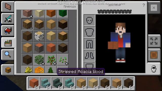 Minecraft pe 1.3 вышла что как😤 смотреть онлайн