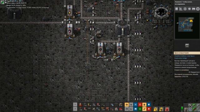 Factorio Space Exploration ► #42 Мусор - очистка, переработка на орбите, утилизация отходов